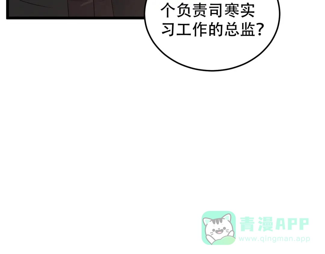 《女王的审判》第一季完结篇-赎罪 第41页