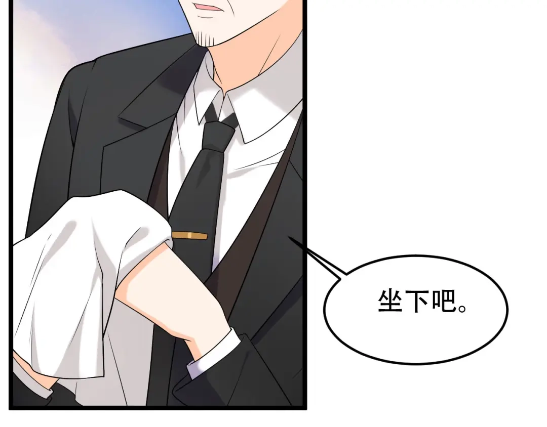 《女王的审判》第一季完结篇-赎罪 第22页