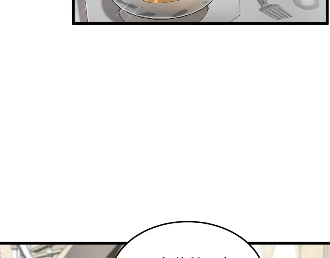 《女王的审判》第一季完结篇-赎罪 第25页