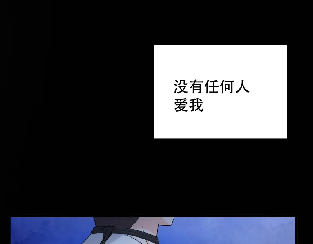 《女王的审判》第一季完结篇-赎罪 第93页