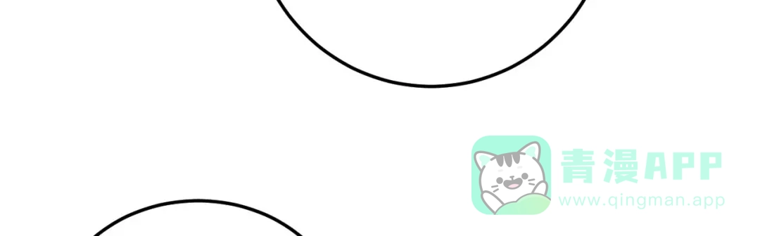 《女王的审判》第一季完结篇-赎罪 第61页
