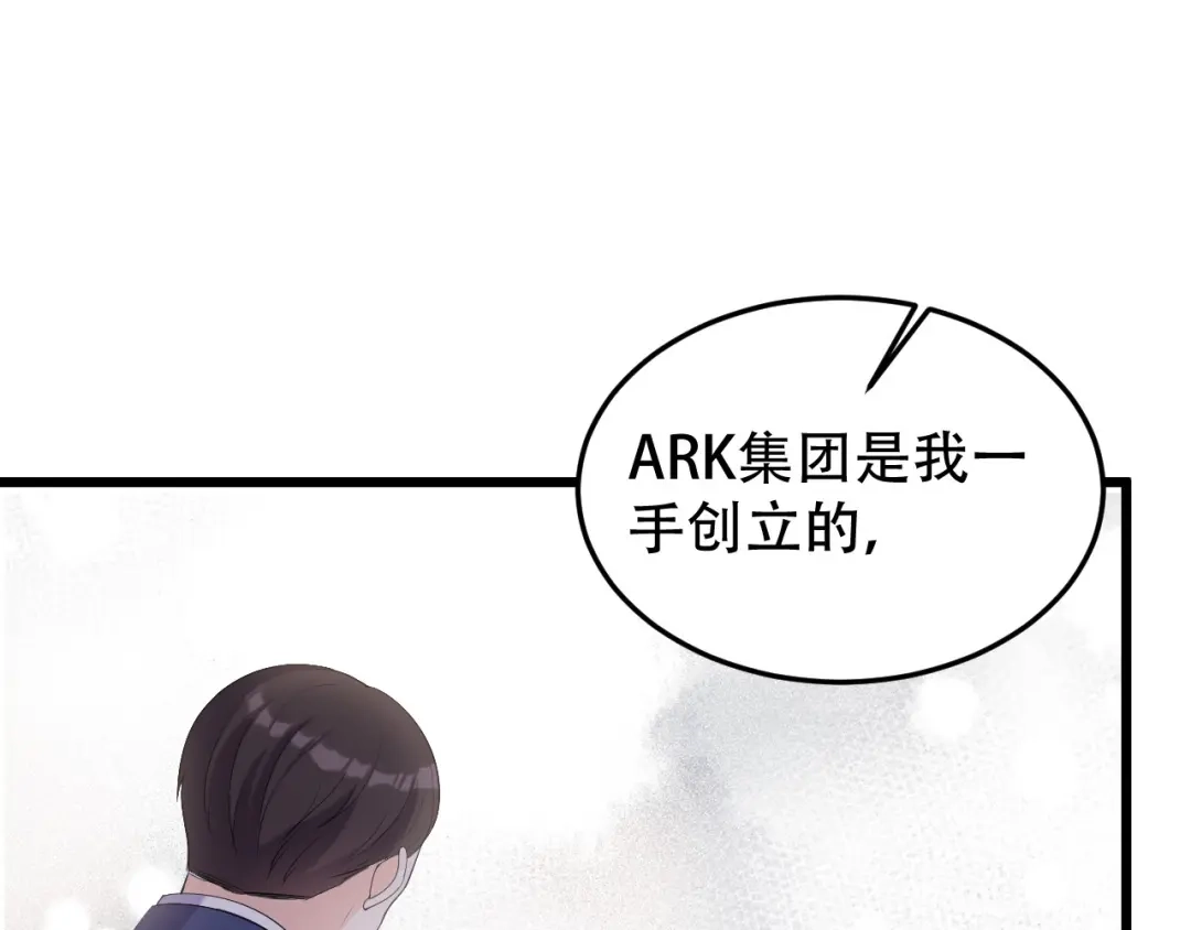 《女王的审判》第一季完结篇-赎罪 第59页