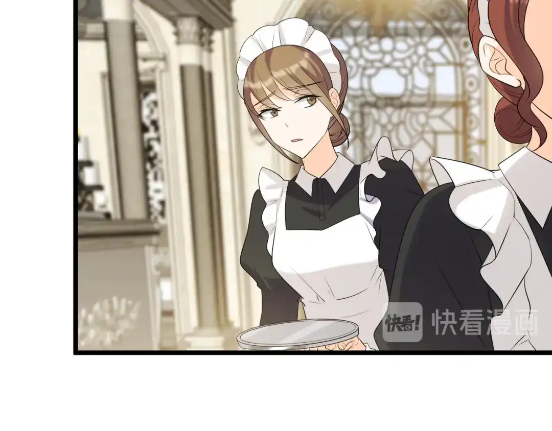 《女王的审判》第一季完结篇-赎罪 第78页