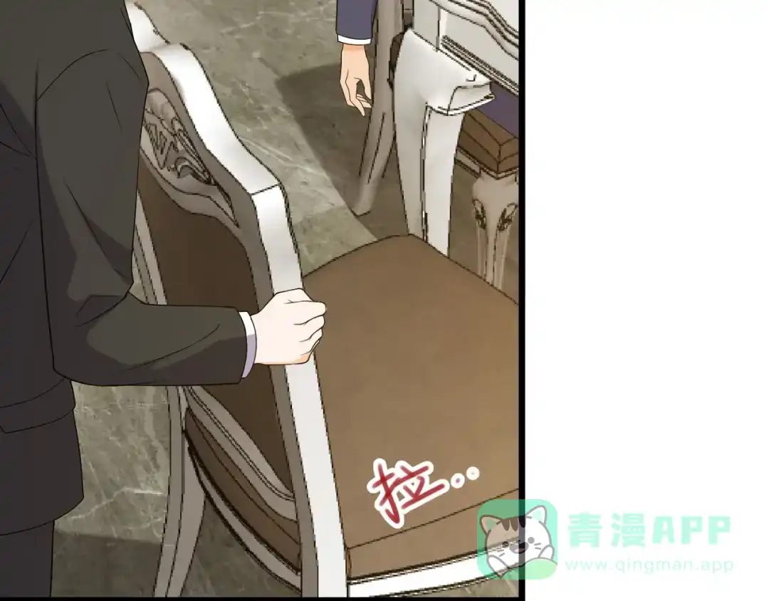 《女王的审判》第一季完结篇-赎罪 第16页