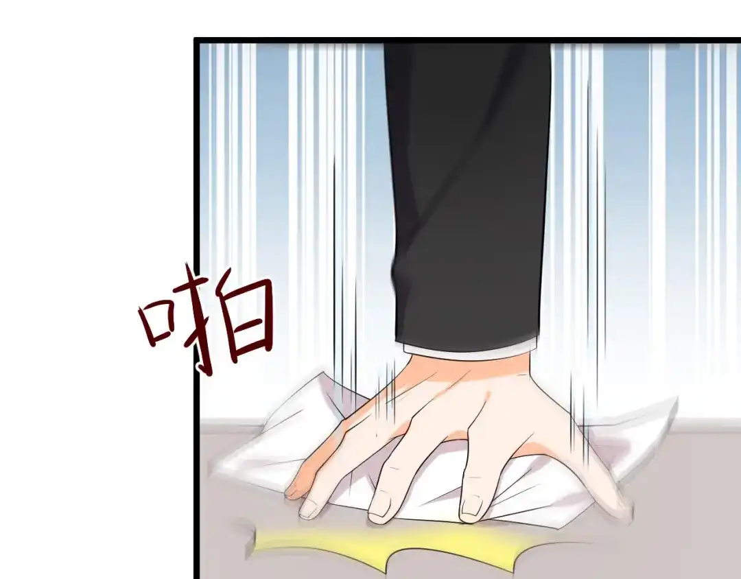 《女王的审判》第一季完结篇-赎罪 第54页