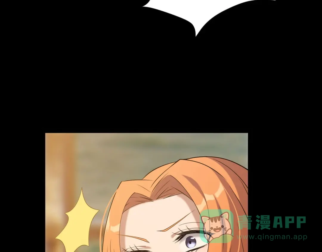 《女王的审判》第3话 赌上性命 第156页