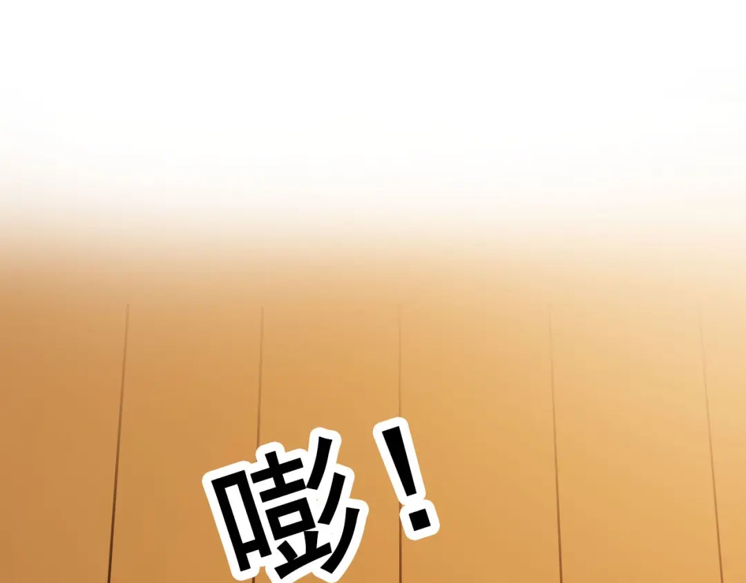 《女王的审判》第3话 赌上性命 第115页