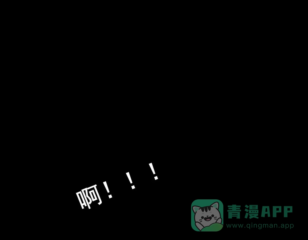 《女王的审判》第3话 赌上性命 第106页