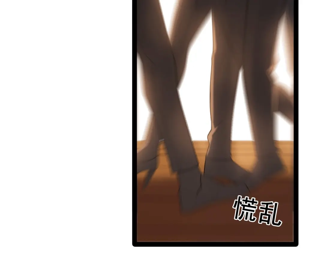 《女王的审判》第3话 赌上性命 第112页