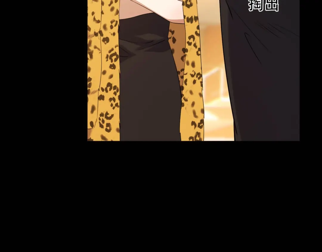《女王的审判》第3话 赌上性命 第20页