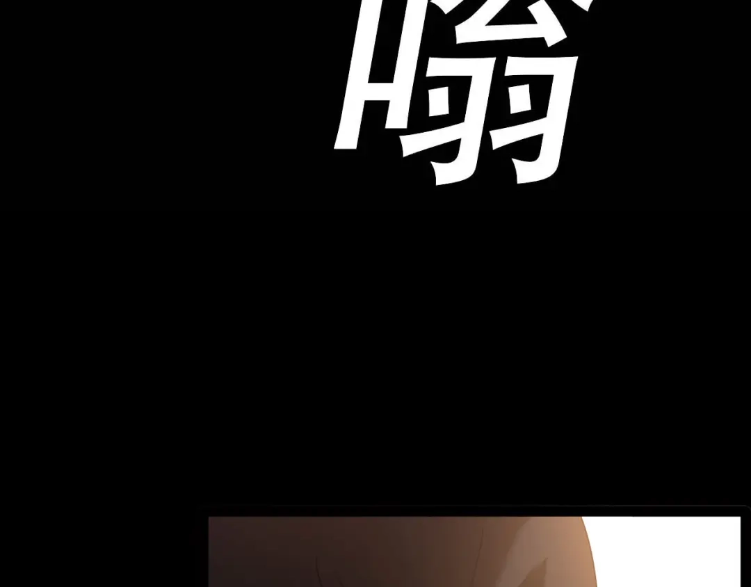 《女王的审判》第3话 赌上性命 第65页