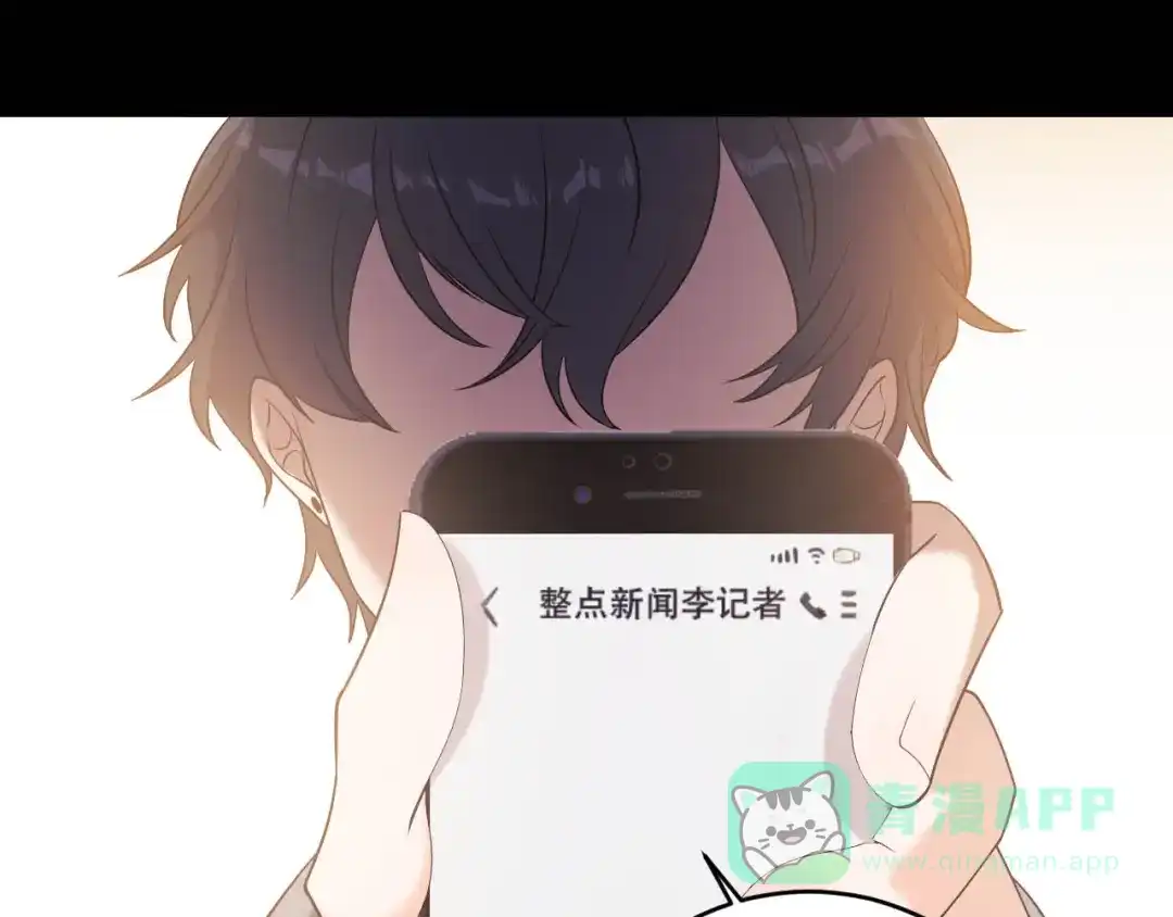 《女王的审判》第3话 赌上性命 第21页