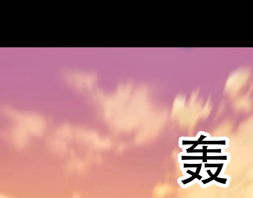 《女王的审判》第3话 赌上性命 第97页