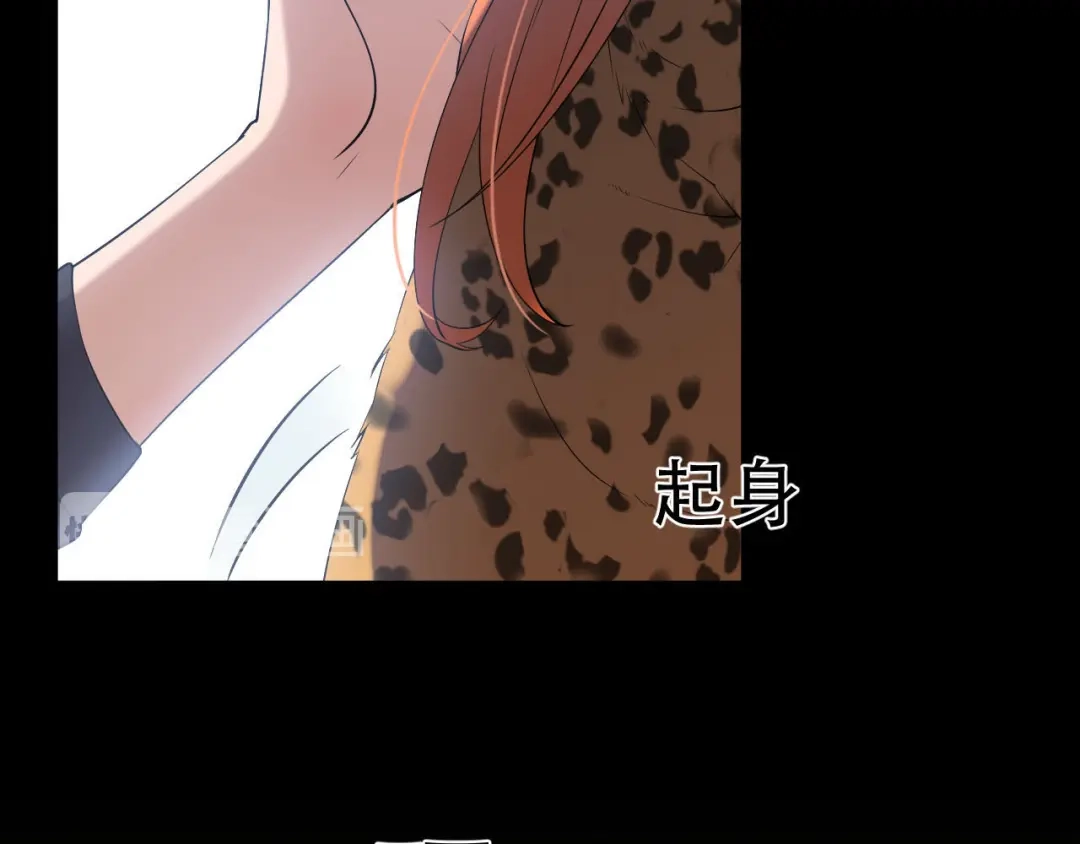《女王的审判》第3话 赌上性命 第140页