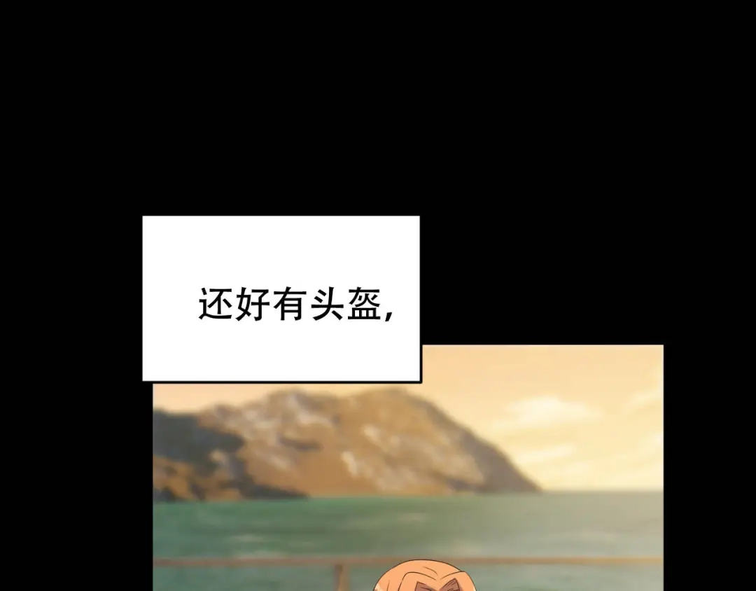《女王的审判》第3话 赌上性命 第122页