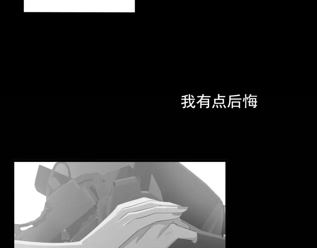 《女王的审判》第3话 赌上性命 第149页