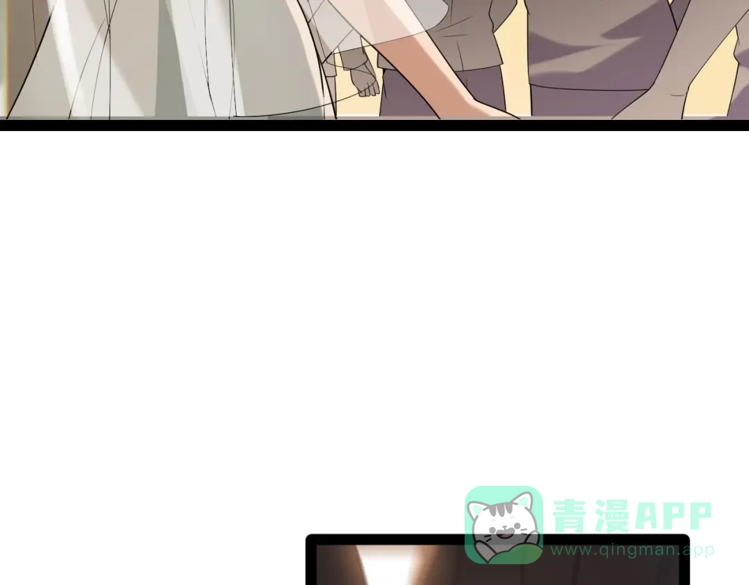 《女王的审判》第3话 赌上性命 第111页