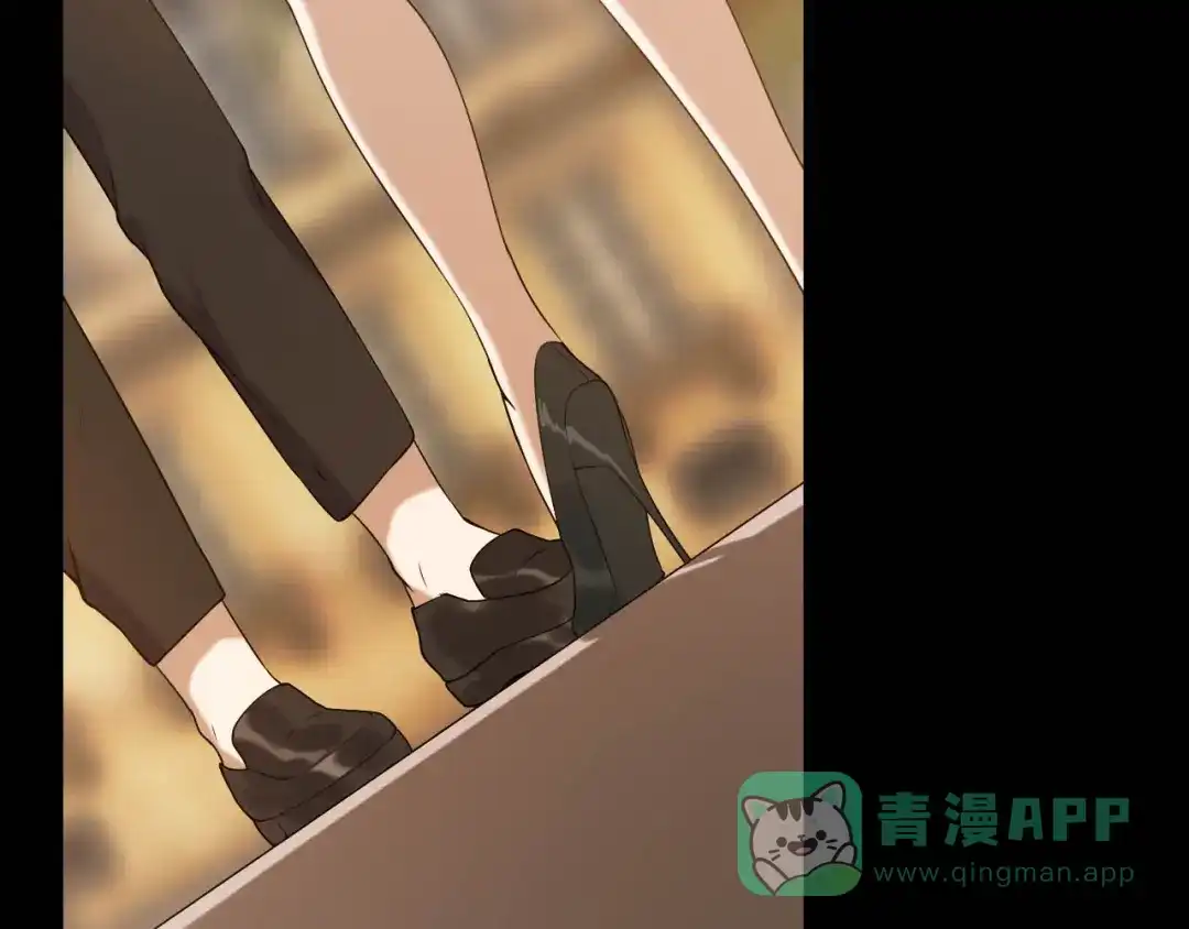 《女王的审判》第3话 赌上性命 第6页