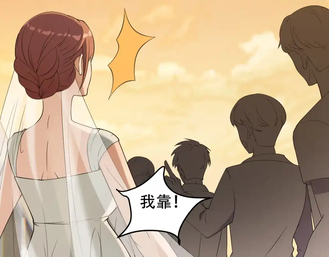 《女王的审判》第3话 赌上性命 第110页