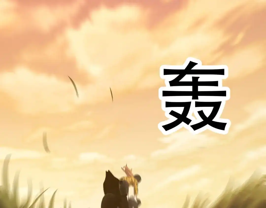 《女王的审判》第3话 赌上性命 第98页