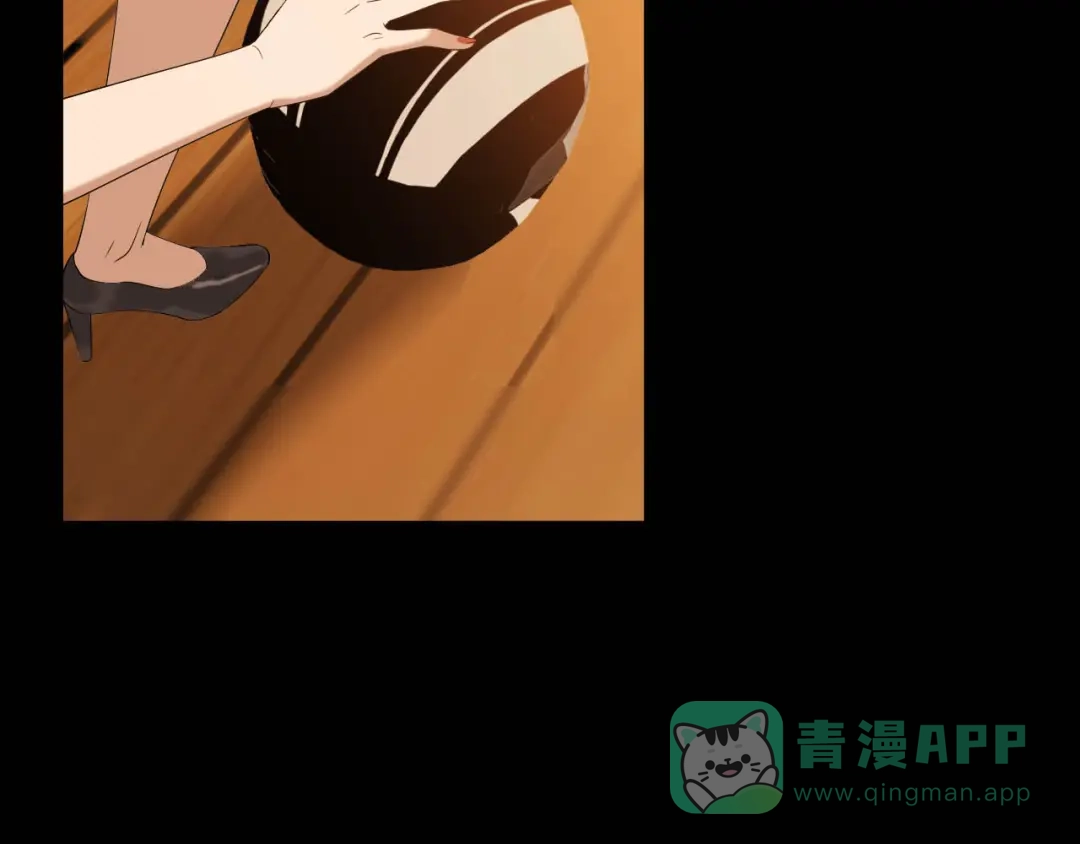 《女王的审判》第3话 赌上性命 第121页