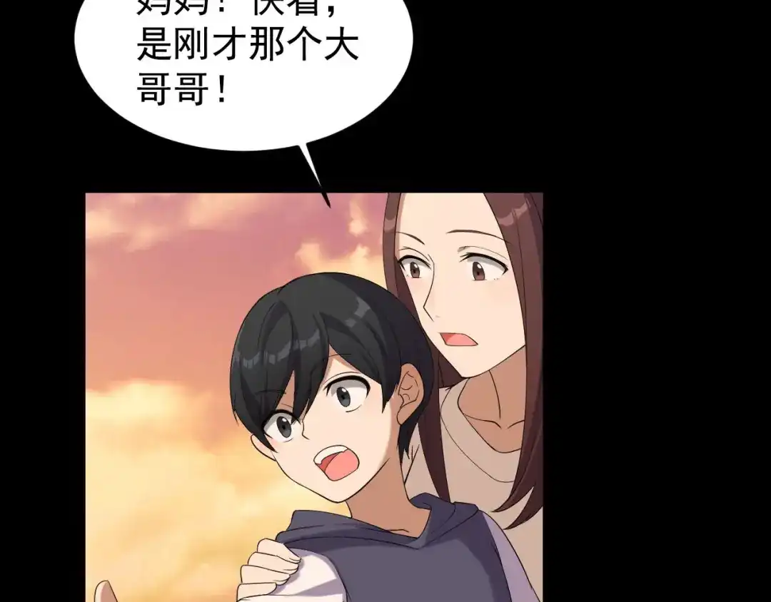 《女王的审判》第3话 赌上性命 第104页