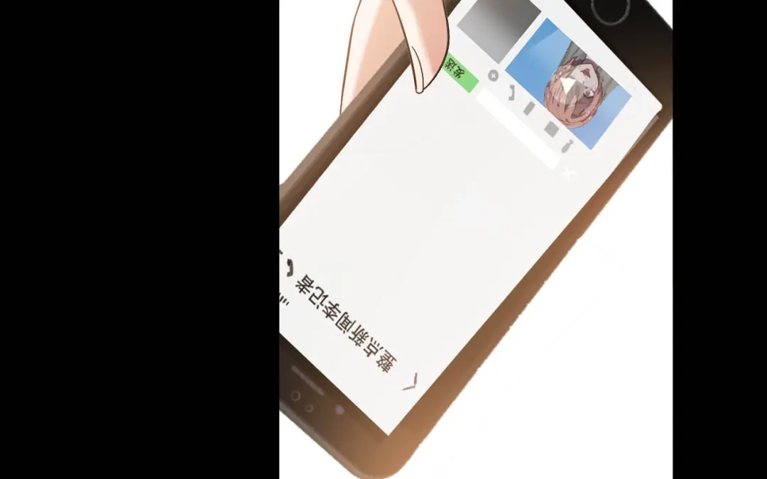 《女王的审判》第3话 赌上性命 第45页