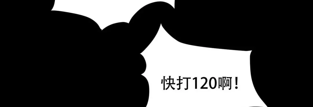 《女王的审判》第3话 赌上性命 第155页