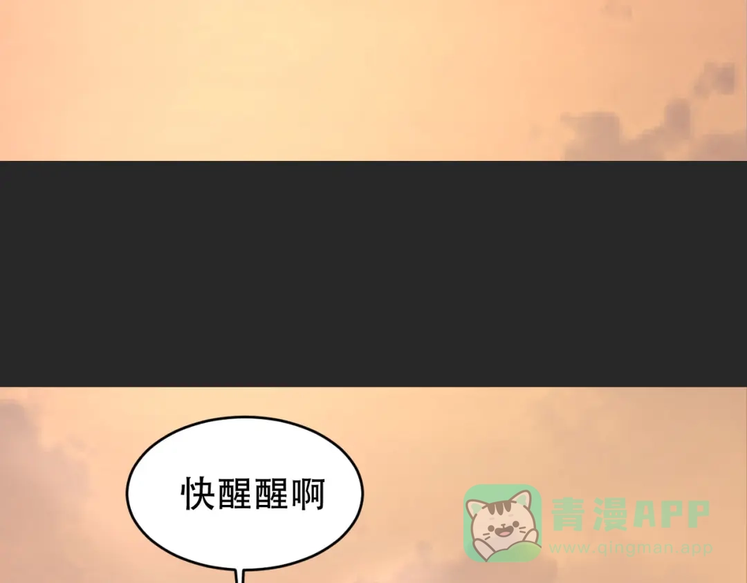 《女王的审判》第4话 杀人凶手 第6页