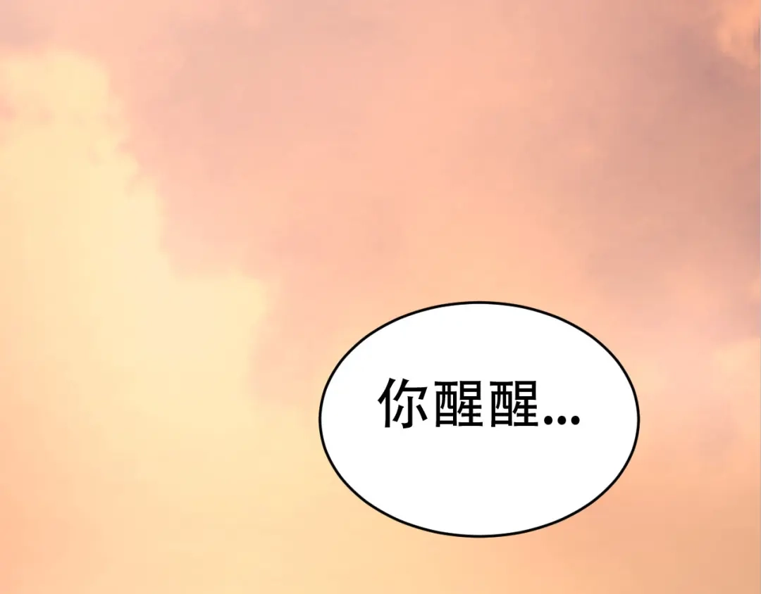 《女王的审判》第4话 杀人凶手 第5页