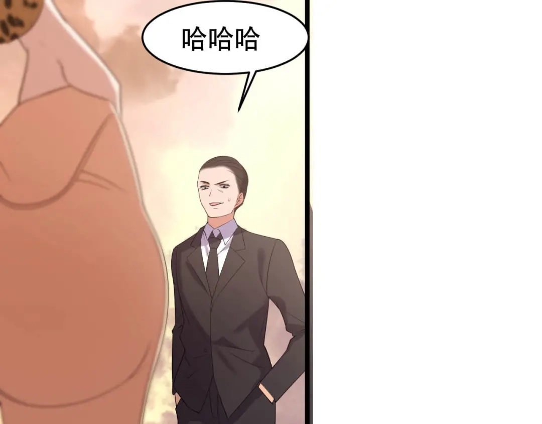 《女王的审判》第4话 杀人凶手 第105页