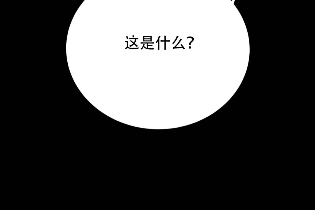 《女王的审判》第4话 杀人凶手 第102页