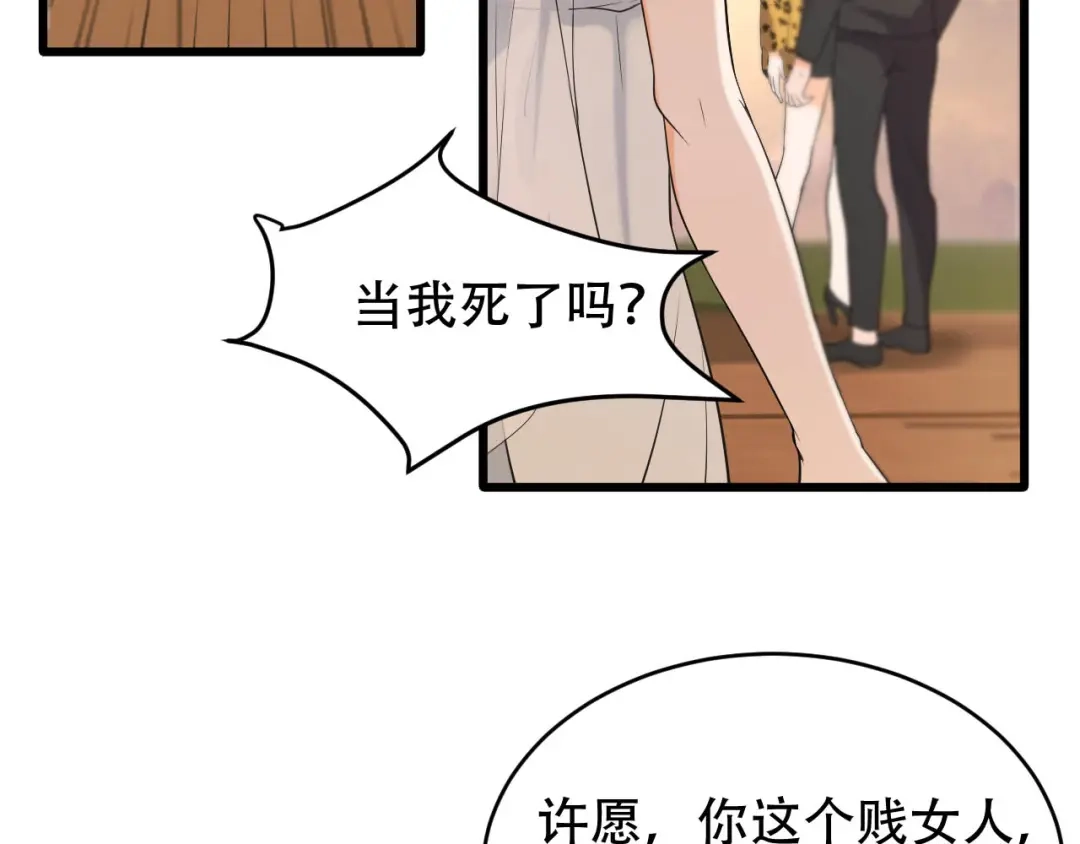 《女王的审判》第4话 杀人凶手 第127页
