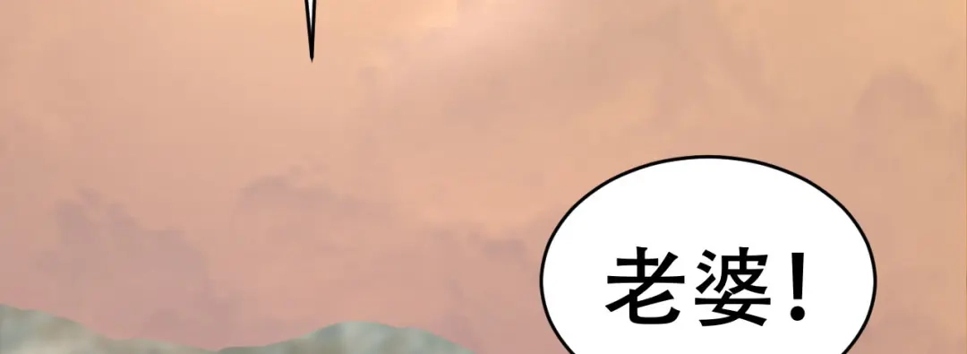 《女王的审判》第4话 杀人凶手 第7页