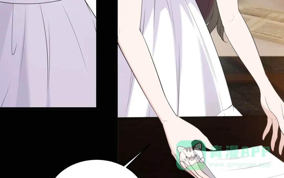 《女王的审判》第4话 杀人凶手 第76页