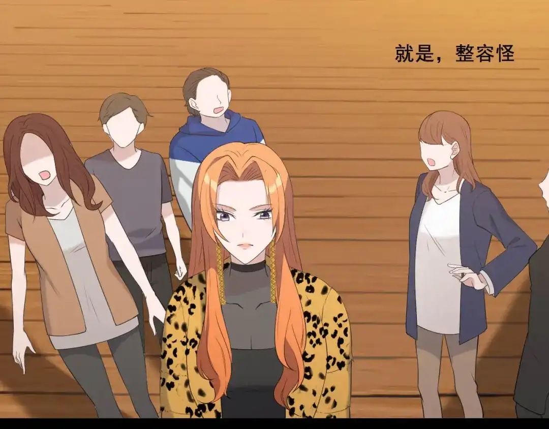 《女王的审判》第4话 杀人凶手 第57页
