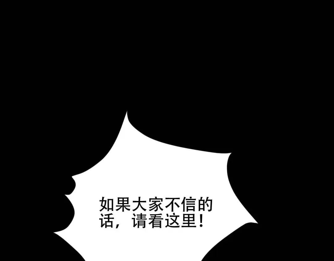 《女王的审判》第4话 杀人凶手 第27页