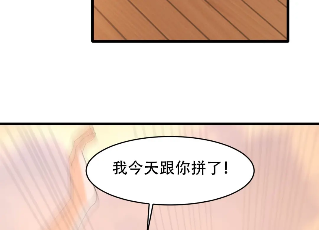 《女王的审判》第4话 杀人凶手 第132页