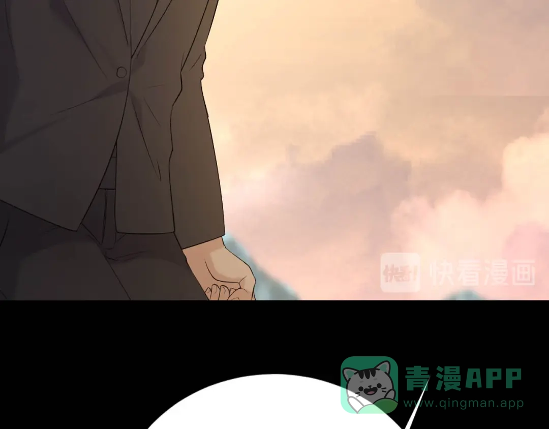 《女王的审判》第4话 杀人凶手 第101页