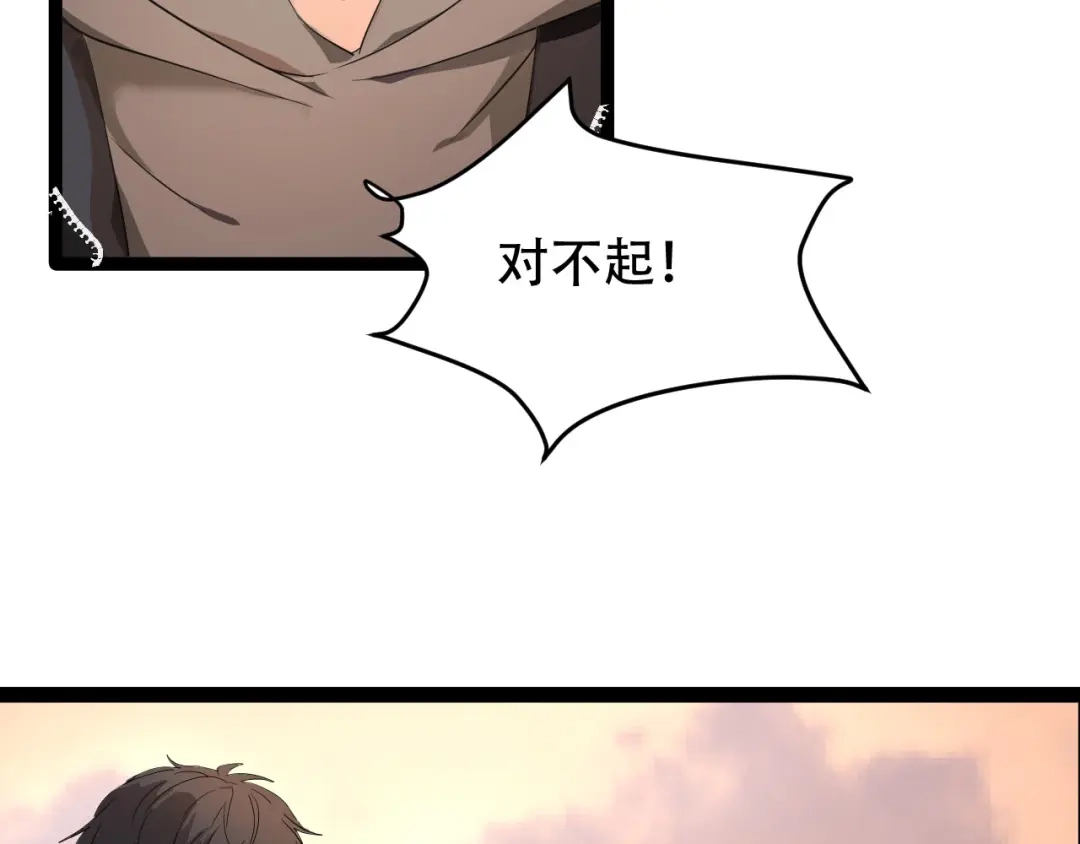 《女王的审判》第5话 事件反转 第132页
