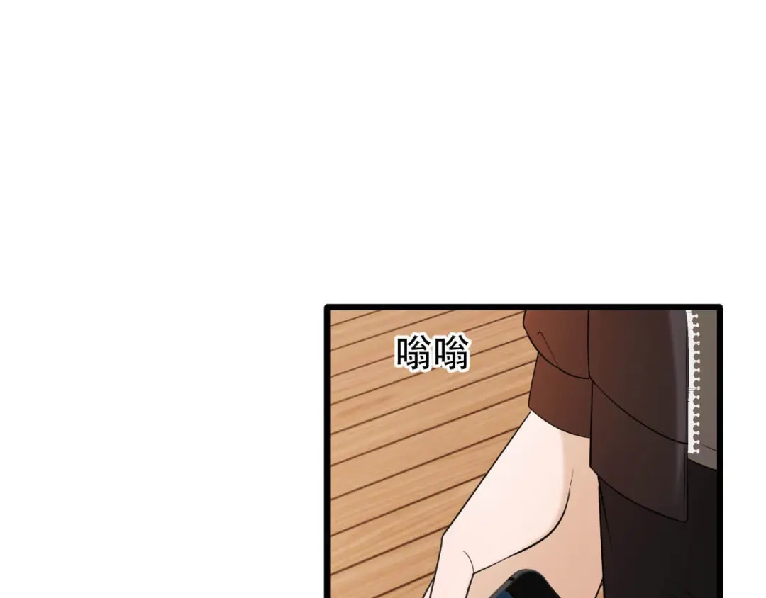 《女王的审判》第5话 事件反转 第33页