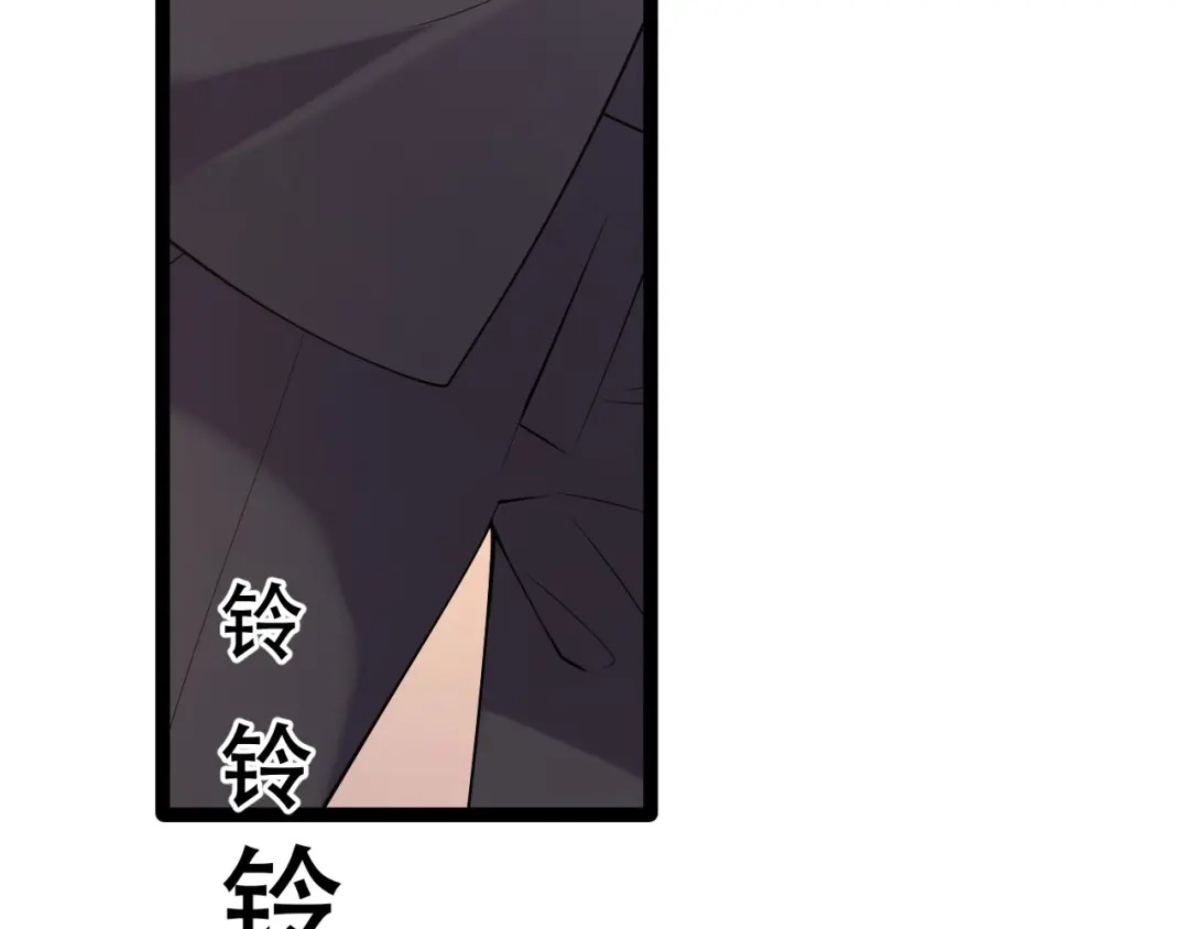 《女王的审判》第5话 事件反转 第115页