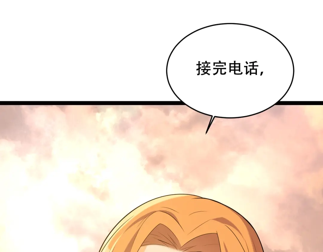 《女王的审判》第5话 事件反转 第118页