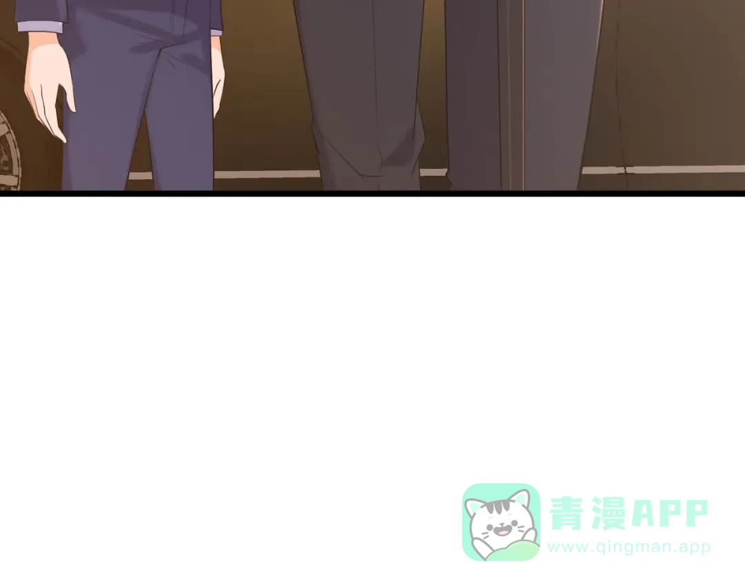 《女王的审判》第7话 死里逃生 第106页