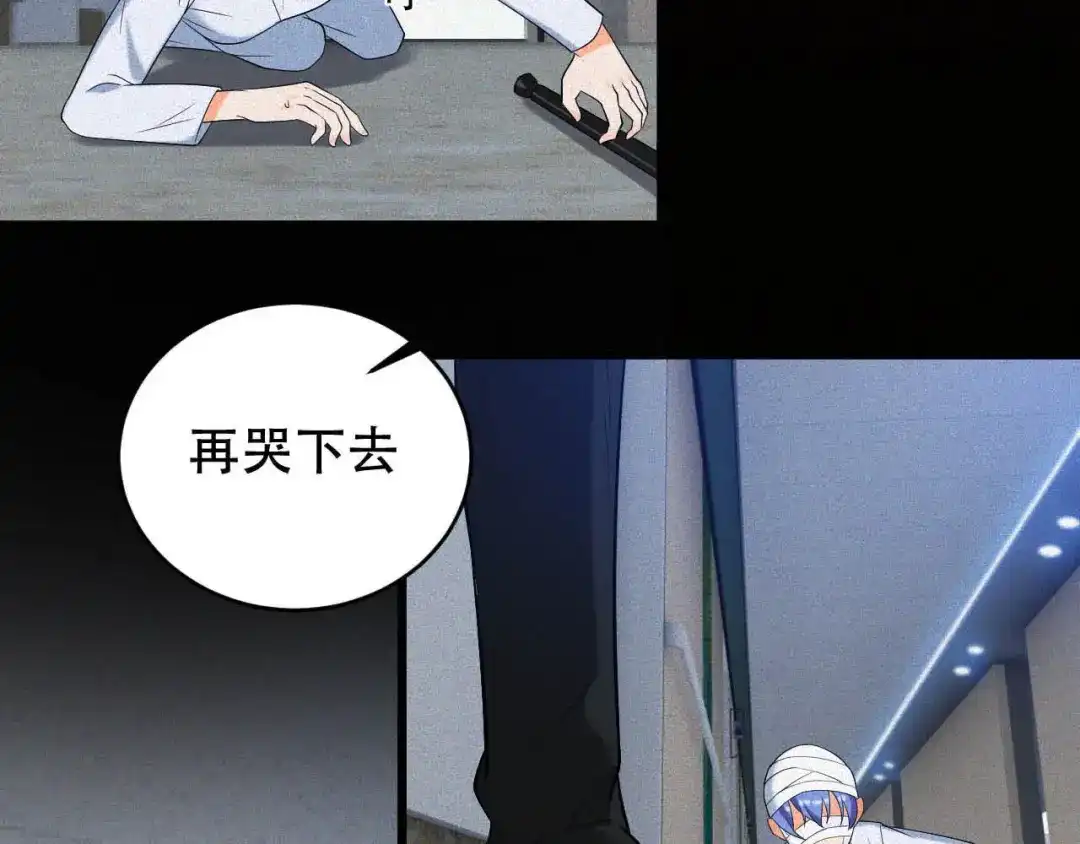《女王的审判》第7话 死里逃生 第40页
