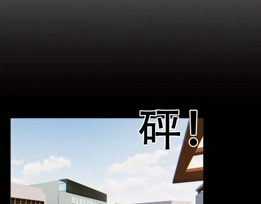 《女王的审判》第7话 死里逃生 第20页