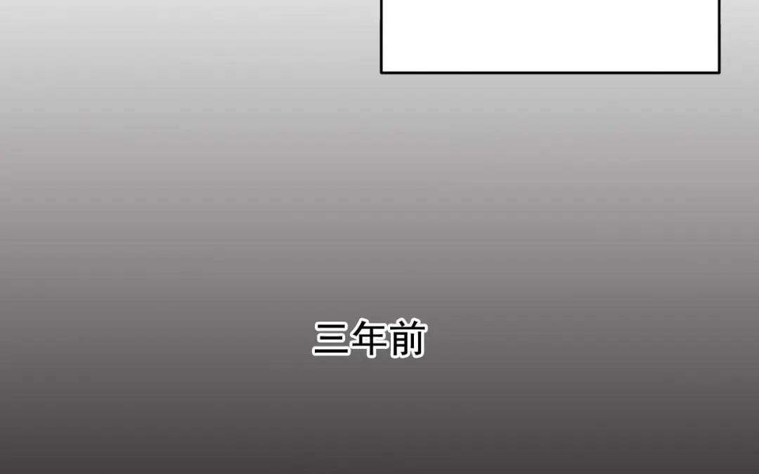 《女王的审判》第7话 死里逃生 第19页