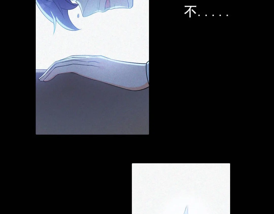 《女王的审判》第7话 死里逃生 第35页