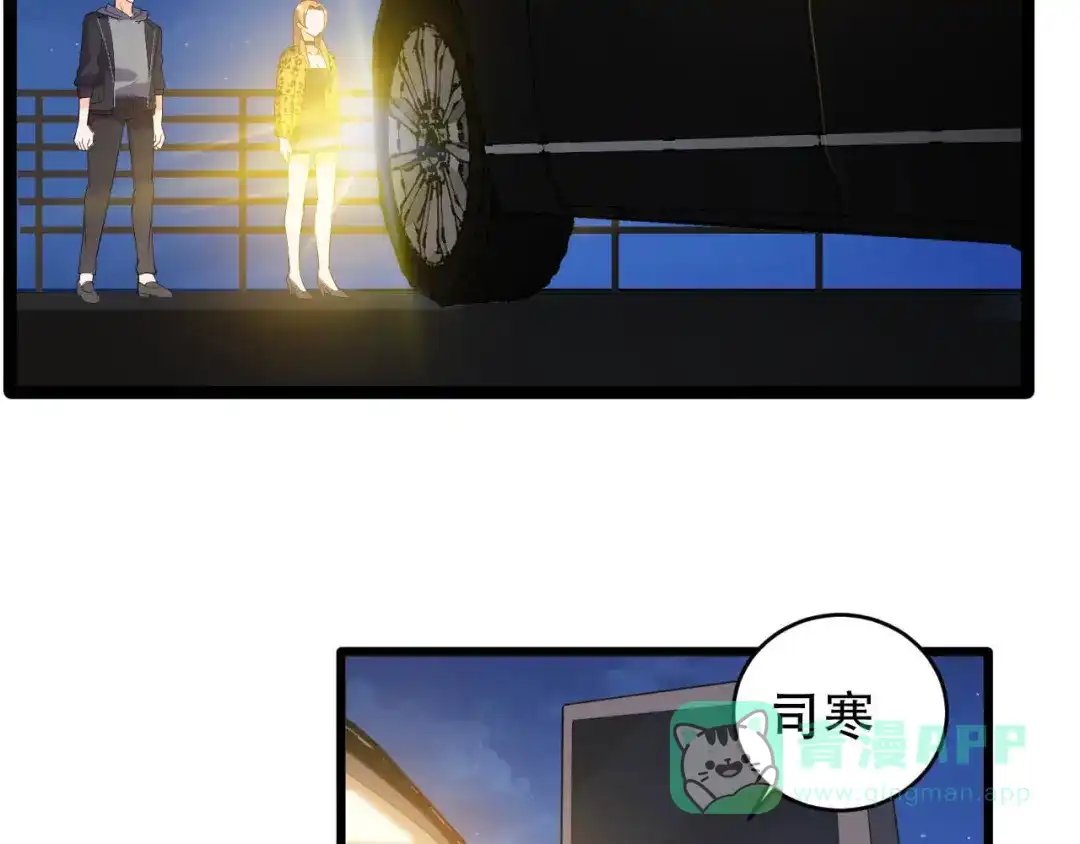 《女王的审判》第7话 死里逃生 第101页