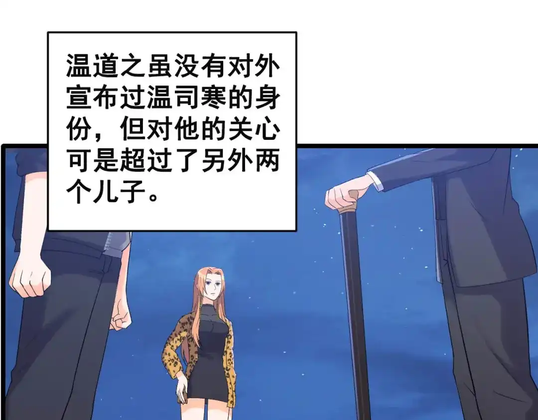 《女王的审判》第8话 不得已的契约 第7页